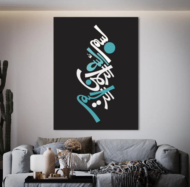 Islamic Canvas Art