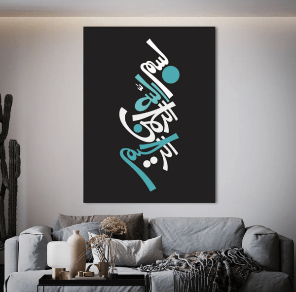 Islamic Canvas Art Collection