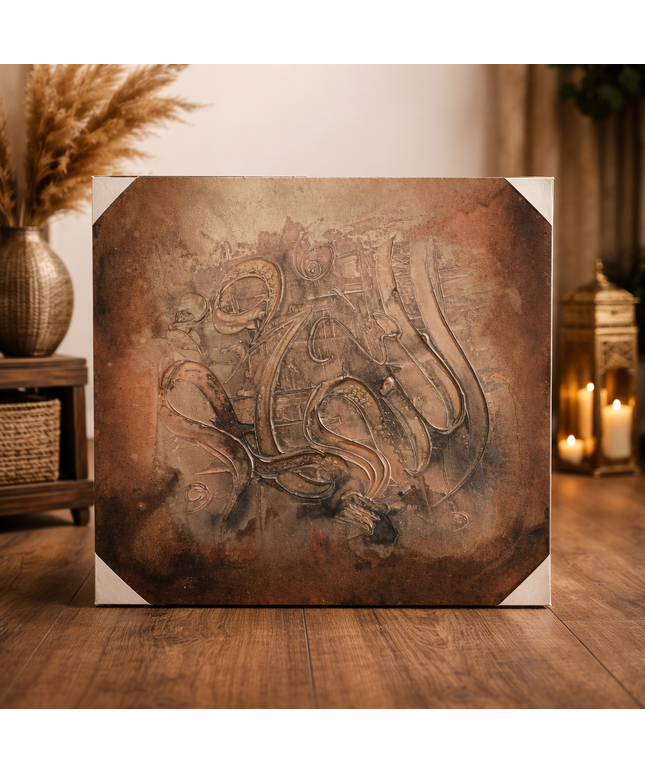 Allah, Muhammad Handmade Canvas Islamic Wall Art