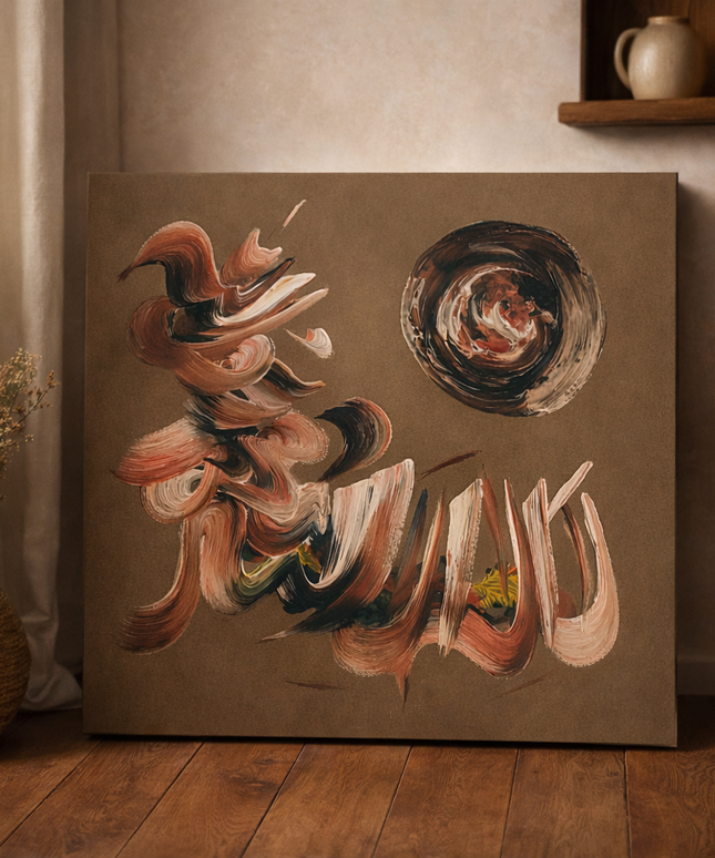 Qalima,Handmade Canvas Islamic Wall Art