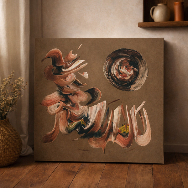 Qalima,Handmade Canvas Islamic Wall Art