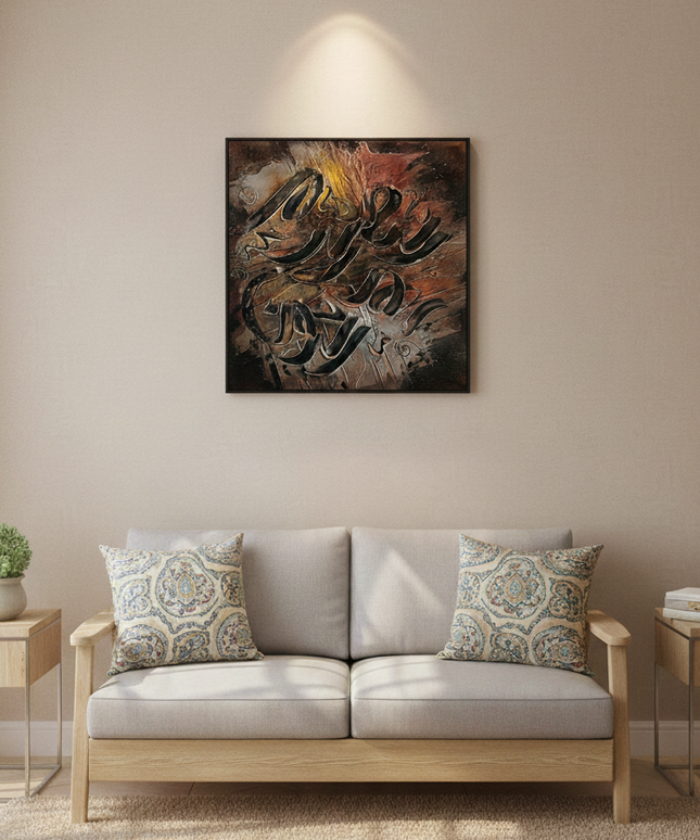 Elegant Handmade Canvas Islamic Wall Art