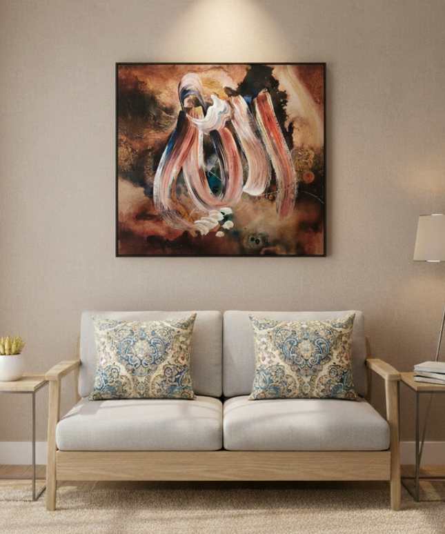 Allah Written Beautiful Handmade Islamic Wall Art