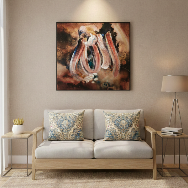 Allah Written Beautiful Handmade Islamic Wall Art