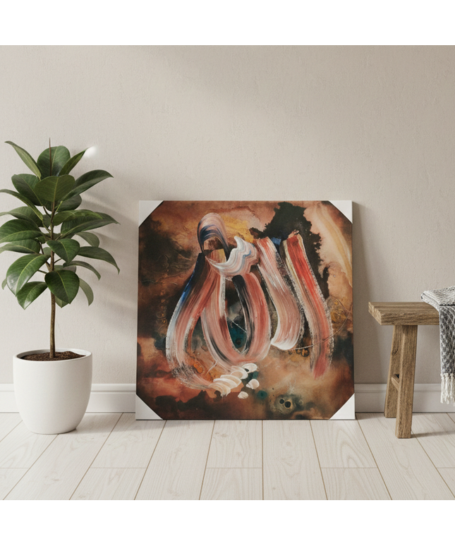 Allah Written Beautiful Handmade Islamic Wall Art