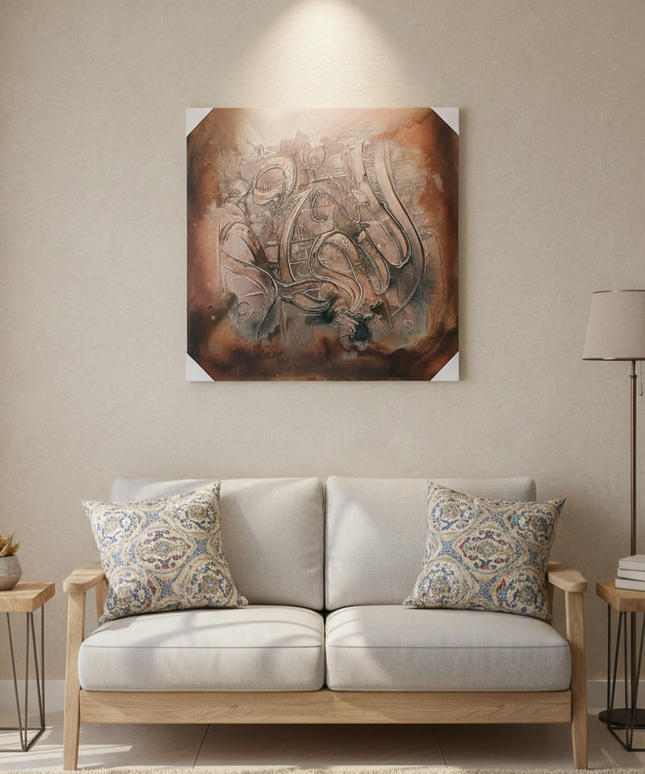 Allah, Muhammad Handmade Canvas Islamic Wall Art