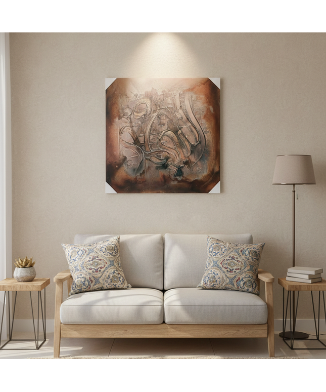 Allah, Muhammad Handmade Canvas Islamic Wall Art