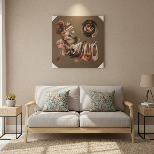 Qalima,Handmade Canvas Islamic Wall Art