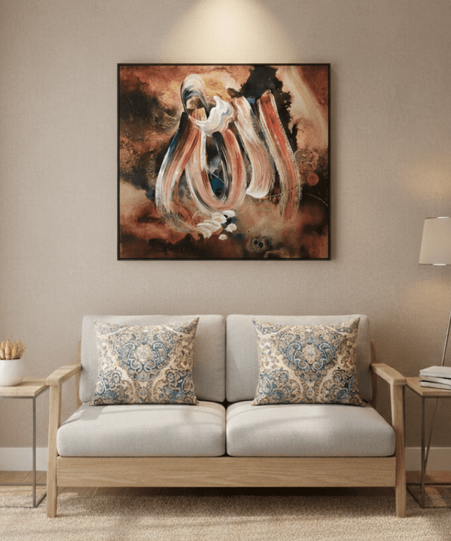 Allah Written Beautiful Handmade Islamic Wall Art