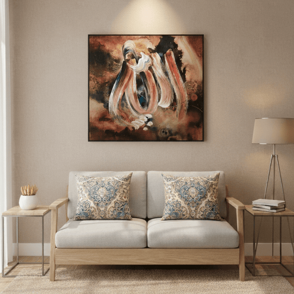 Allah Written Beautiful Handmade Islamic Wall Art