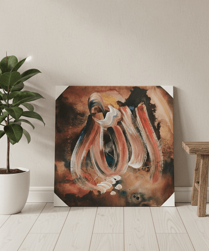 Allah Written Beautiful Handmade Islamic Wall Art