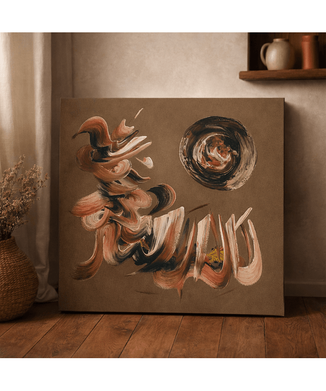 Qalima,Handmade Canvas Islamic Wall Art