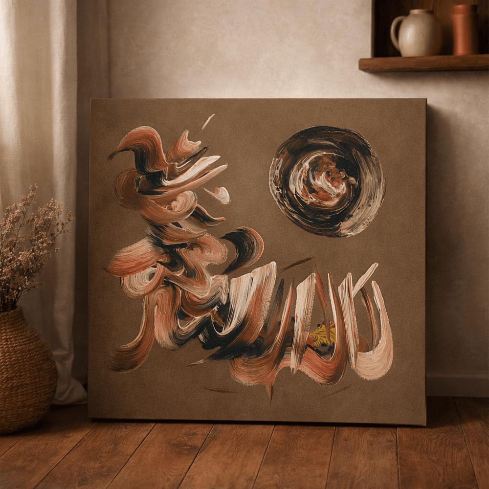 Qalima,Handmade Canvas Islamic Wall Art