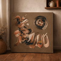 Qalima,Handmade Canvas Islamic Wall Art