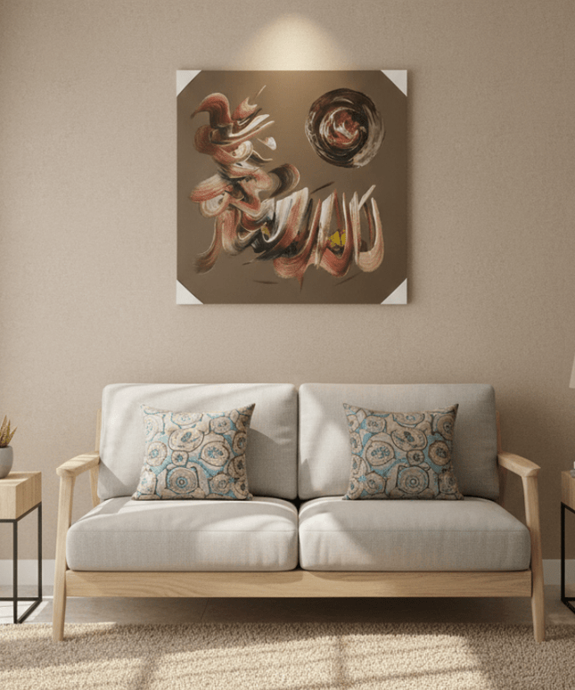 Qalima,Handmade Canvas Islamic Wall Art