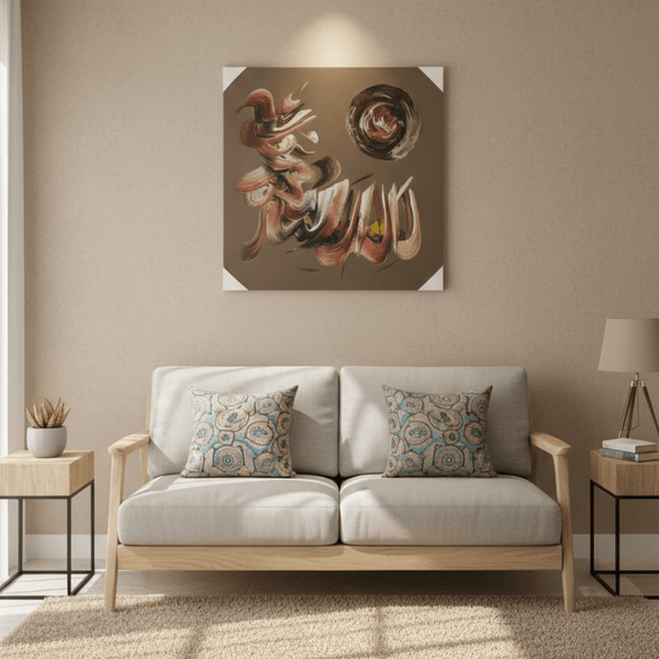 Qalima,Handmade Canvas Islamic Wall Art
